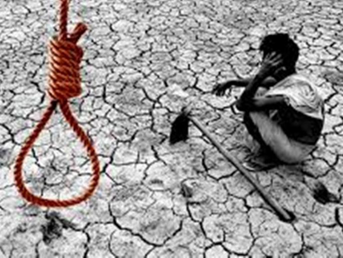 no help for the Farmers suicidal family | आत्महत्याग्रस्त शेतकरी कुटुंबाला 'दिलासा' नाहीच no help for the Farmers suicidal family | आत्महत्याग्रस्त शेतकरी कुटुंबाला 'दिलासा' नाहीच