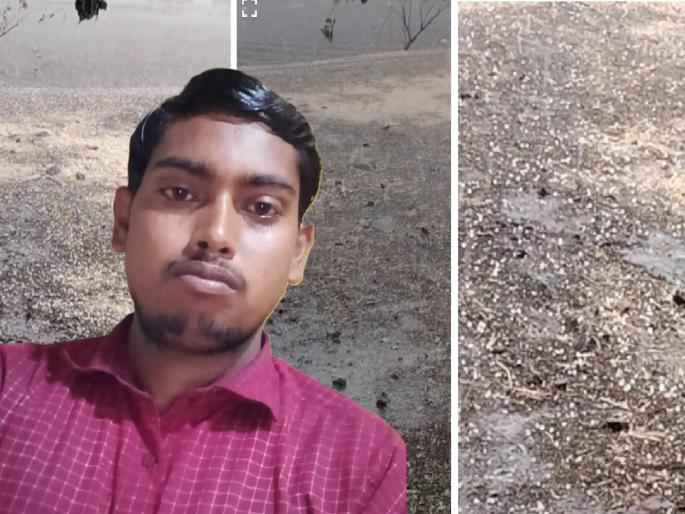 Heavy rain with hail and wind in Sillod taluka; Young farmer dies due to lightning strike | सिल्लोड तालुक्यास वादळी वाऱ्यासह गारपीटीचा तडाखा; वीज कोसळून तरुण शेतकऱ्याचा मृत्यू