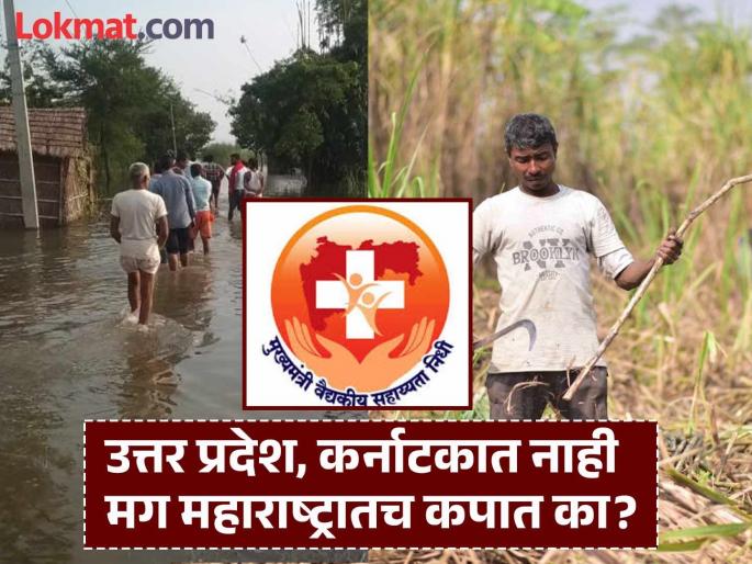 Farmers' organizations strongly oppose the recovery of Rs 336 crore from farmers | शेतकऱ्यांकडून ३३६ कोटी वसुलीस शेतकरी संघटनांचा कडाडून विरोध Farmers' organizations strongly oppose the recovery of Rs 336 crore from farmers | शेतकऱ्यांकडून ३३६ कोटी वसुलीस शेतकरी संघटनांचा कडाडून विरोध