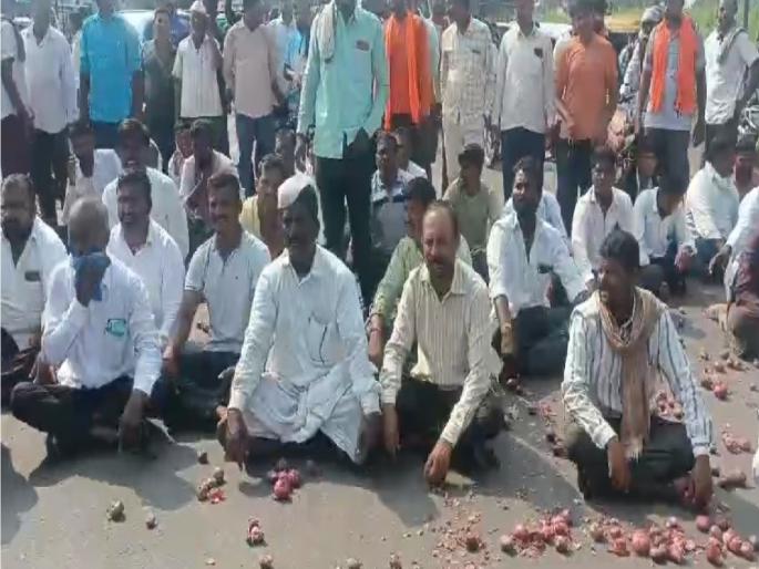 Onions thrown on the road due to drop in prices, Farmers protest in Sangli  | दर उतरल्यामुळे रस्त्यावर फेकले कांदे, सांगलीत शेतकऱ्यांचे रास्ता रोको आंदोलन  Onions thrown on the road due to drop in prices, Farmers protest in Sangli  | दर उतरल्यामुळे रस्त्यावर फेकले कांदे, सांगलीत शेतकऱ्यांचे रास्ता रोको आंदोलन