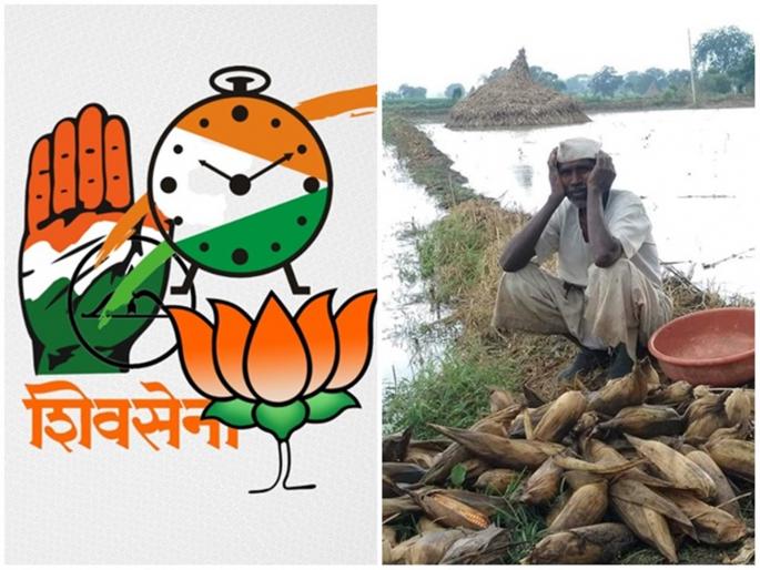The MLA is busy while the common man is in trouble | आमदार सत्तेस्थापनेत व्यस्त तर मतदारसंघ वाऱ्यावर The MLA is busy while the common man is in trouble | आमदार सत्तेस्थापनेत व्यस्त तर मतदारसंघ वाऱ्यावर