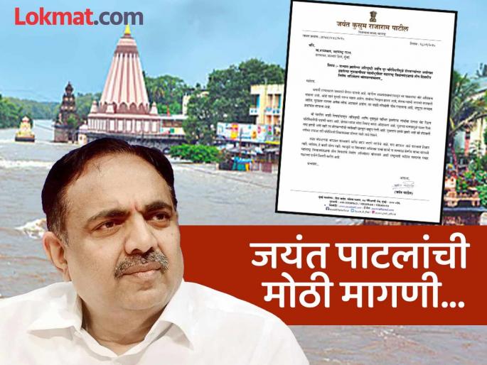 Take concrete decisions in the wake of heavy rains, call a special session; Jayant Patil's demand to the government | अतिवृष्टीच्या पार्श्वभूमीवर ठोस निर्णय घ्या, विशेष अधिवेशन बोलवा; जयंत पाटलांची सरकारकडे मागणी Take concrete decisions in the wake of heavy rains, call a special session; Jayant Patil's demand to the government | अतिवृष्टीच्या पार्श्वभूमीवर ठोस निर्णय घ्या, विशेष अधिवेशन बोलवा; जयंत पाटलांची सरकारकडे मागणी