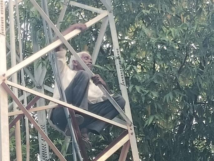Yavatmal: Sholay style movement of Hivri farmer in Yavatmal | Yavatmal: यवतमाळात हिवरीच्या शेतकऱ्याचे शोले स्टाइल आंदोलन Yavatmal: Sholay style movement of Hivri farmer in Yavatmal | Yavatmal: यवतमाळात हिवरीच्या शेतकऱ्याचे शोले स्टाइल आंदोलन
