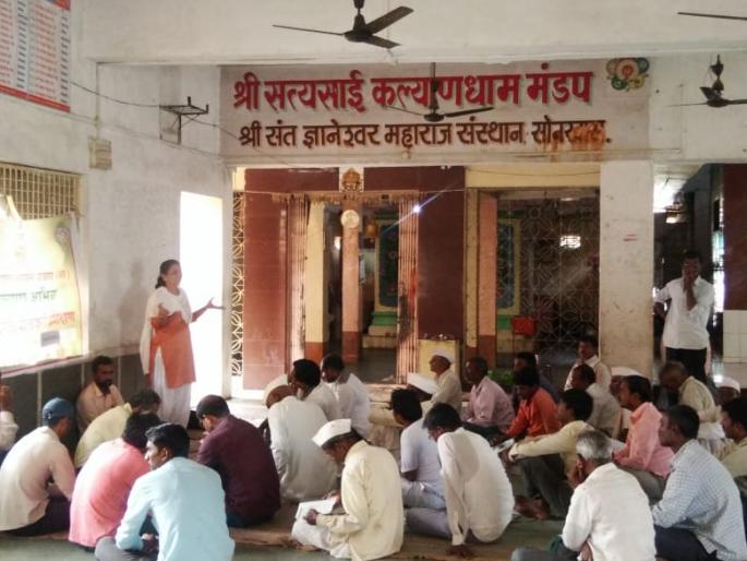 Farmers' awareness about disease control on crops! | पिकांवरील रोग नियंत्रणाविषयी शेतकऱ्यांचे उद्बोधन! Farmers' awareness about disease control on crops! | पिकांवरील रोग नियंत्रणाविषयी शेतकऱ्यांचे उद्बोधन!