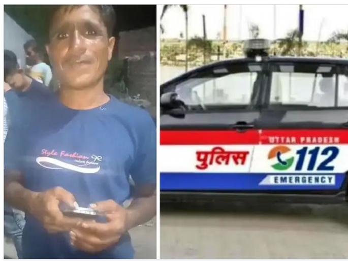 Uttar Pradesh News: The buffalo got redku, the farmer called the police, what is the real reason? | म्हैशीला रेडकू झालं, शेतकऱ्याने पोलिसांना फोन करून बोलावलं, नेमकं कारण काय? Uttar Pradesh News: The buffalo got redku, the farmer called the police, what is the real reason? | म्हैशीला रेडकू झालं, शेतकऱ्याने पोलिसांना फोन करून बोलावलं, नेमकं कारण काय?