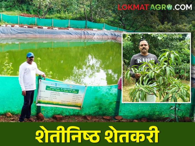 Santosh, who has an experimental attitude, started agriculture along with crab and fish farming | प्रयोगशील वृत्तीच्या संतोष यांनी खेकडा व मत्स्यपालनाबरोबर शेतीला दिली गती Santosh, who has an experimental attitude, started agriculture along with crab and fish farming | प्रयोगशील वृत्तीच्या संतोष यांनी खेकडा व मत्स्यपालनाबरोबर शेतीला दिली गती