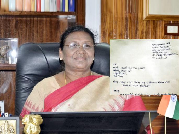 maharashtra farmers son wrote letter to president draupadi murmu to demand subsidy for rotor crop | Farmer Writes Letter To President: “₹२ पट्टी मिळतेय, कांद्यावर रोटर फिरवण्यासाठी अनुदान द्या”; शेतकरी मुलाचे राष्ट्रपतींना पत्र! maharashtra farmers son wrote letter to president draupadi murmu to demand subsidy for rotor crop | Farmer Writes Letter To President: “₹२ पट्टी मिळतेय, कांद्यावर रोटर फिरवण्यासाठी अनुदान द्या”; शेतकरी मुलाचे राष्ट्रपतींना पत्र!