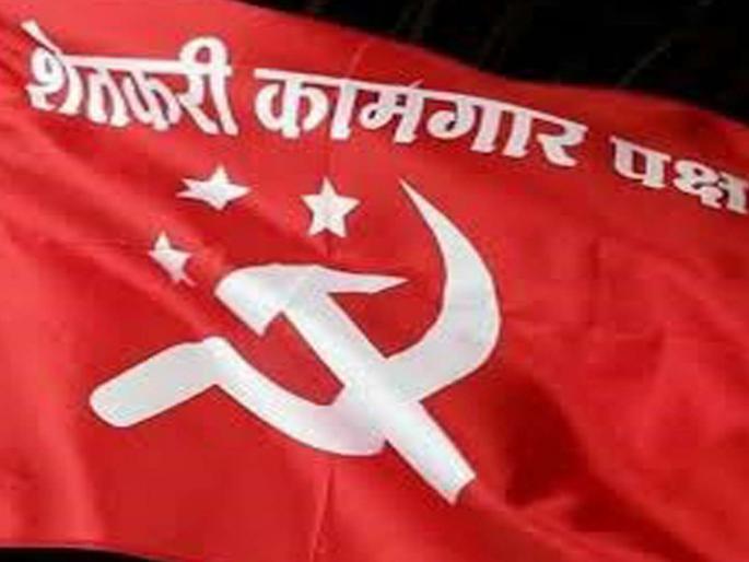 Haresh Keni on behalf of F&w Party from Panvel | पनवेलमधून शेकापच्या वतीने हरेश केणी Haresh Keni on behalf of F&w Party from Panvel | पनवेलमधून शेकापच्या वतीने हरेश केणी