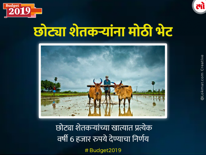 Rs. 5 crores of loan waiver deposited in the bank account of farmers in Thane district | ठाणे जिल्ह्यातील शेतकऱ्यांच्या बँक खात्यात कर्जमाफीचे १७ कोटी रूपये जमा Rs. 5 crores of loan waiver deposited in the bank account of farmers in Thane district | ठाणे जिल्ह्यातील शेतकऱ्यांच्या बँक खात्यात कर्जमाफीचे १७ कोटी रूपये जमा