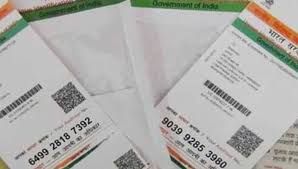 One Lakh farmers account number without Aadhar 'link'! | एक लाख शेतकऱ्यांचे खाते क्रमांक आधार ‘लिंक’विना!