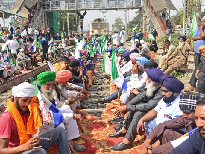 farmers agitation on railway tracks and services disrupted at many places passengers stranded | शेतकरी बसले रेल्वे रुळांवर, देशभरात आंदोलन; अनेक ठिकाणी सेवा विस्कळीत, प्रवासी ताटकळले farmers agitation on railway tracks and services disrupted at many places passengers stranded | शेतकरी बसले रेल्वे रुळांवर, देशभरात आंदोलन; अनेक ठिकाणी सेवा विस्कळीत, प्रवासी ताटकळले