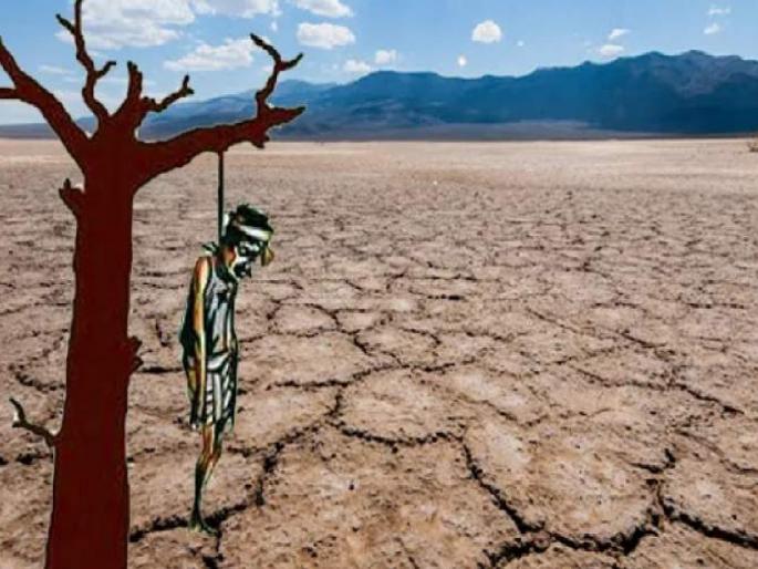 A young farmer commits suicide due to indebtedness, barrenness | सततची नापिकी आणि कर्जबाजारीपणाला कंटाळून तरुण शेतकऱ्याची आत्महत्या A young farmer commits suicide due to indebtedness, barrenness | सततची नापिकी आणि कर्जबाजारीपणाला कंटाळून तरुण शेतकऱ्याची आत्महत्या