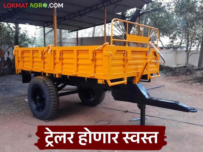 Buying a trailer? Along with GST deduction, you can get a subsidy ranging from Rs 75,000 to Rs 1 lakh | ट्रेलर खरेदी करताय? जीएसटी कपाती बरोबरच मिळतंय ७५ हजार ते १ लाखापर्यंत अनुदान