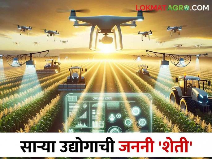 Establishment of four agricultural universities during the tenure of one chief minister? Read what is recorded in history | एकाच मुख्यमंत्रांच्या कार्यकाळात चार कृषी विद्यापीठांची स्थापना ? वाचा इतिहासात नोंद झालेली काय आहे ही घटना Establishment of four agricultural universities during the tenure of one chief minister? Read what is recorded in history | एकाच मुख्यमंत्रांच्या कार्यकाळात चार कृषी विद्यापीठांची स्थापना ? वाचा इतिहासात नोंद झालेली काय आहे ही घटना