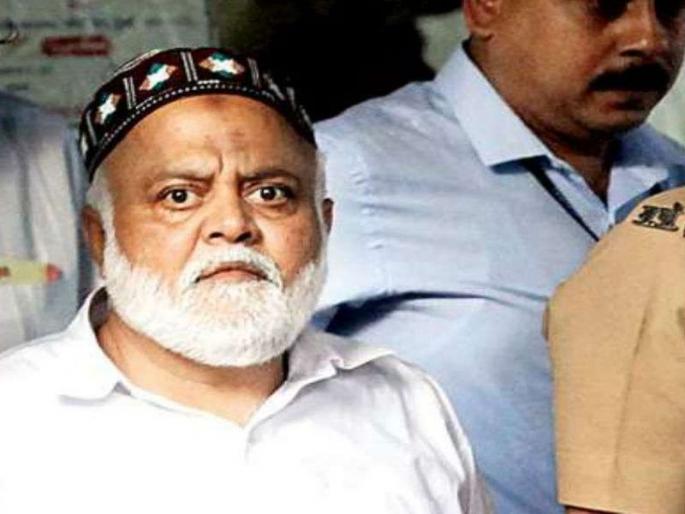 Farooq Taktal convicted in 1993 Mumbai serial bomb blasts: Police custody till April 9 | 1993च्या मुंबई बॉम्बस्फोट प्रकरणातील दोषी फारुख टकलाला 9 एप्रिलपर्यंत पोलीस कोठडी Farooq Taktal convicted in 1993 Mumbai serial bomb blasts: Police custody till April 9 | 1993च्या मुंबई बॉम्बस्फोट प्रकरणातील दोषी फारुख टकलाला 9 एप्रिलपर्यंत पोलीस कोठडी