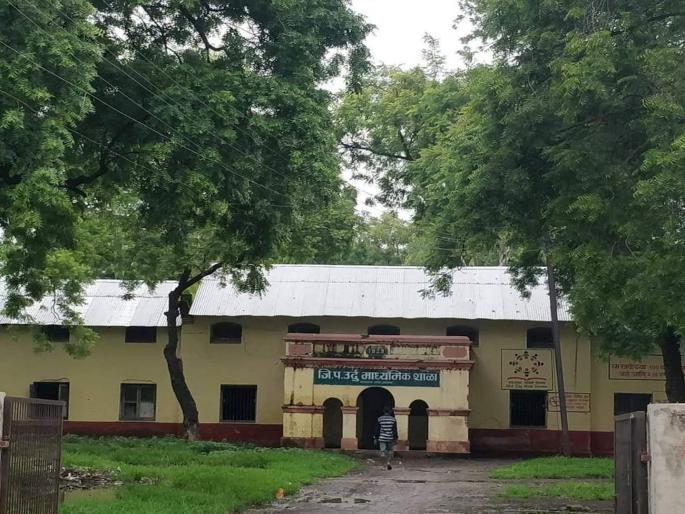 Paving way for municipal administrative building on on the place of ZP Urdu school; Order issued by the state government | जि. प. उर्दू शाळेच्या जागेवर महापालिकेच्या प्रशासकीय इमारतीचा मार्ग मोकळा; राज्य शासनाने दिले आदेश Paving way for municipal administrative building on on the place of ZP Urdu school; Order issued by the state government | जि. प. उर्दू शाळेच्या जागेवर महापालिकेच्या प्रशासकीय इमारतीचा मार्ग मोकळा; राज्य शासनाने दिले आदेश