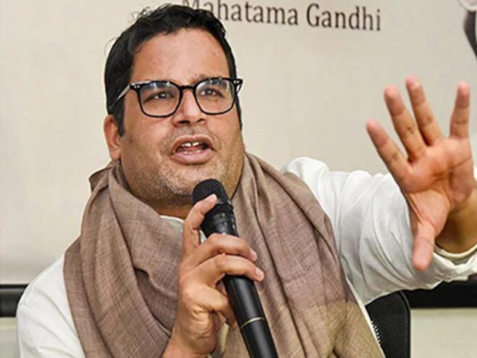 'It will be difficult for Congress to win even 100 seats in the Lok Sabha', Prashant Kishor's big prediction on BJP's 370 in lok sabha elections 2024 | 'लोकसभेत काँग्रेसला 100 जागा जिंकणंही कठीण', भाजपच्या 370 वरही प्रशांत किशोर यांची मोठी भविष्यवाणी 'It will be difficult for Congress to win even 100 seats in the Lok Sabha', Prashant Kishor's big prediction on BJP's 370 in lok sabha elections 2024 | 'लोकसभेत काँग्रेसला 100 जागा जिंकणंही कठीण', भाजपच्या 370 वरही प्रशांत किशोर यांची मोठी भविष्यवाणी