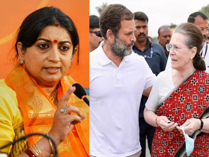Smriti Irani's advice to Sonia Gandhi after Rahul Gandhis statement | मुलावर संस्कार करू शकत नसाल तर...; राहुल गांधींनंतर आता सोनिया गांधींनाही स्मृती इराणी यांचा सल्ला