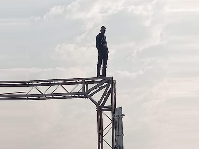 virugiri of a mental patient climbing a high-tension line pole; Thrilled for three hours | हायटेंशन लाइनच्या खांबावर चढत मानसिक रुग्णाची विरुगिरी; तब्बल तीन तास थरार, पुलगाव स्थानकावर उडाली तारंबळ virugiri of a mental patient climbing a high-tension line pole; Thrilled for three hours | हायटेंशन लाइनच्या खांबावर चढत मानसिक रुग्णाची विरुगिरी; तब्बल तीन तास थरार, पुलगाव स्थानकावर उडाली तारंबळ