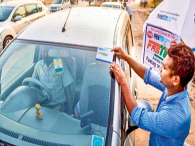 Toll on MSRDC roads to be through FASTag only from April 1; Double the amount will be charged from those who pay toll in cash | ‘एमएसआरडीसी’च्या रस्त्यांवर १ एप्रिलपासून ‘फास्टॅग’द्वारेच टोल; रोखीने टोल भरणाऱ्यांकडून दुप्पट पैसे घेणार Toll on MSRDC roads to be through FASTag only from April 1; Double the amount will be charged from those who pay toll in cash | ‘एमएसआरडीसी’च्या रस्त्यांवर १ एप्रिलपासून ‘फास्टॅग’द्वारेच टोल; रोखीने टोल भरणाऱ्यांकडून दुप्पट पैसे घेणार