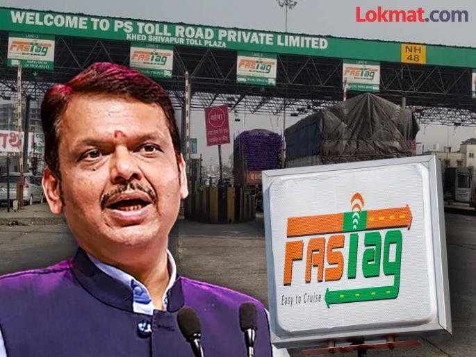 FASTag mandatory from April 1 decision taken in state cabinet meeting | १ एप्रिलपासून सर्व वाहनांसाठी FASTag अनिवार्य; राज्य मंत्रिमंडळ बैठकीत निर्णय FASTag mandatory from April 1 decision taken in state cabinet meeting | १ एप्रिलपासून सर्व वाहनांसाठी FASTag अनिवार्य; राज्य मंत्रिमंडळ बैठकीत निर्णय