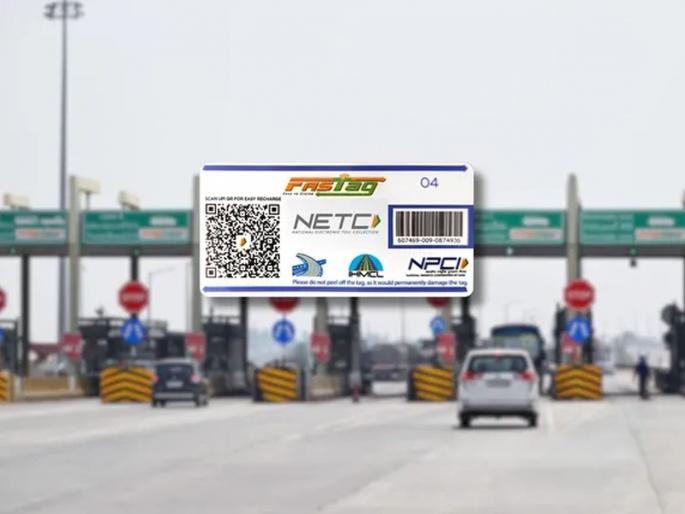 Which toll plazas in Maharashtra will have an annual FASTag pass worth Rs 3,000? Read the list | महाराष्ट्रातील कोणकोणत्या टोल नाक्यांवर चालणार ३ हजार रूपयांचा वार्षिक FASTag पास? वाचा यादी Which toll plazas in Maharashtra will have an annual FASTag pass worth Rs 3,000? Read the list | महाराष्ट्रातील कोणकोणत्या टोल नाक्यांवर चालणार ३ हजार रूपयांचा वार्षिक FASTag पास? वाचा यादी