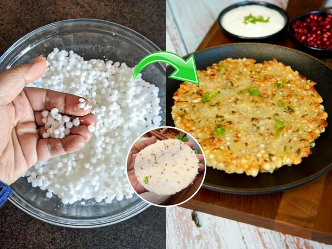 Sabudana ka Paratha Sabudana Paratha How To Make Sabudana Paratha Fasting Sabudana Paratha Upvasacha Sabudana Paratha | Ashadhi Ekadashi 2025: कपभर साबुदाण्याचा खमंग, खुसखुशीत उपवासाचा पराठा, १० मिनिटांत खिचडीपेक्षा भन्नाट पदार्थ...