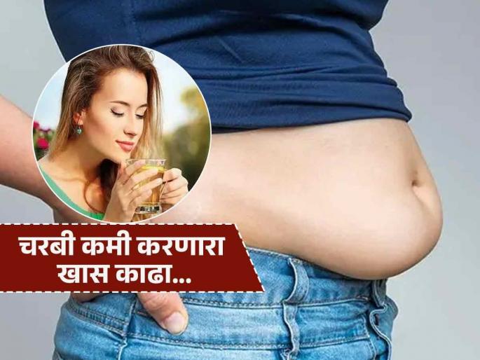6 spices water to reduce belly fat and loss weight in some days | गोलमटोल झालेलं पोट फ्लॅट करेल 'हा' खास काढा, डॉक्टरांनी सांगितलं कसा बनवाल; कसा मिळेल फायदा...