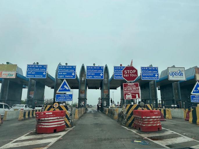 Agra-Lucknow Expressway Fatehabad Toll company gave bonus of Rs 1100; Toll plaza employees took revenge, leaving 10,000 cars free... | टोल कंपनीने ११०० रुपये बोनस दिला; टोल प्लाझावरील कर्मचाऱ्यांनी असा बदला घेतला, १० हजार गाड्या फ्रीमध्ये सोडल्या... Agra-Lucknow Expressway Fatehabad Toll company gave bonus of Rs 1100; Toll plaza employees took revenge, leaving 10,000 cars free... | टोल कंपनीने ११०० रुपये बोनस दिला; टोल प्लाझावरील कर्मचाऱ्यांनी असा बदला घेतला, १० हजार गाड्या फ्रीमध्ये सोडल्या...