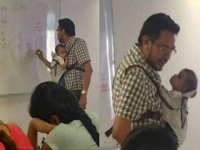 This is a real life hero A photo of a professor teaching students in college with a baby tied to his stomach goes viral | "हाच खऱ्या आयुष्यातील हिरो"; पोटाला बाळ बांधून कॉलेजमध्ये शिकवणाऱ्या प्राध्यापकाचा फोटो व्हायरल This is a real life hero A photo of a professor teaching students in college with a baby tied to his stomach goes viral | "हाच खऱ्या आयुष्यातील हिरो"; पोटाला बाळ बांधून कॉलेजमध्ये शिकवणाऱ्या प्राध्यापकाचा फोटो व्हायरल