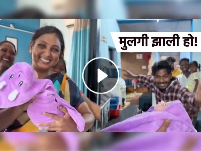 Video dhurandhar fa9la trend father dances after newborn daughter birth | Video - लेकीच्या जन्मानंतर बाबांचा आनंद गगनात मावेना; ‘धुरंधर’ स्टाईलमध्ये केला भन्नाट डान्स Video dhurandhar fa9la trend father dances after newborn daughter birth | Video - लेकीच्या जन्मानंतर बाबांचा आनंद गगनात मावेना; ‘धुरंधर’ स्टाईलमध्ये केला भन्नाट डान्स