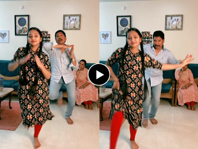 Viral video of dad and daughter ace gulabi Sharara trend video goes viral on social media | "गुलाबी शरारा..." गाण्यावर बाप लेकीची जबरस्त जुगलबंदी; डान्सचा 'VIDEO' जोरदार व्हायरल Viral video of dad and daughter ace gulabi Sharara trend video goes viral on social media | "गुलाबी शरारा..." गाण्यावर बाप लेकीची जबरस्त जुगलबंदी; डान्सचा 'VIDEO' जोरदार व्हायरल