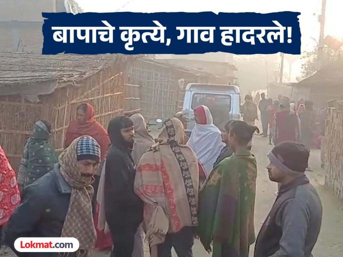 Crime: First five children were hanged, then the father also ended his life; Two children survived | Crime: आधी पाच मुलांना गळफास लावला, नंतर बापानेही संपवले आयुष्य; दोन मुले वाचली Crime: First five children were hanged, then the father also ended his life; Two children survived | Crime: आधी पाच मुलांना गळफास लावला, नंतर बापानेही संपवले आयुष्य; दोन मुले वाचली