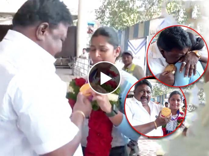 Father of Kabaddi player Snehal Shinde, Pradeep Shinde gets emotional as the family receives her at the Pune Airport after winning gold medal in asian games 2023  | अभिमानास्पद! 'सोन्या'सारखी लेक; स्नेहल साळुंखेने गोल्ड मेडल दाखवताच वडिलांना अश्रू अनावर, VIDEO Father of Kabaddi player Snehal Shinde, Pradeep Shinde gets emotional as the family receives her at the Pune Airport after winning gold medal in asian games 2023  | अभिमानास्पद! 'सोन्या'सारखी लेक; स्नेहल साळुंखेने गोल्ड मेडल दाखवताच वडिलांना अश्रू अनावर, VIDEO