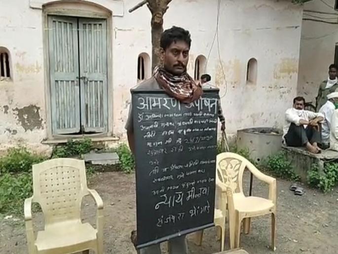 Newborn baby died in hospital, father knot himself during protest in Buldhana | हॉस्पिटलमध्ये प्रसूतीवेळी बाळाचा मृत्यू, न्यायासाठी बापाने केलेलं आंदोलन पाहून येतो अंगावर शहारा! Newborn baby died in hospital, father knot himself during protest in Buldhana | हॉस्पिटलमध्ये प्रसूतीवेळी बाळाचा मृत्यू, न्यायासाठी बापाने केलेलं आंदोलन पाहून येतो अंगावर शहारा!