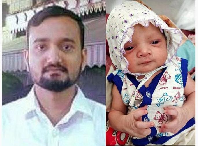 father died due to illness and birth of a newcomer baby boy in the sorrow of death on the second day | नियतीचा क्रूर खेळ.. मृत्यूच्या दु:खसागरात नवागताच्या जन्माचा टाहाे father died due to illness and birth of a newcomer baby boy in the sorrow of death on the second day | नियतीचा क्रूर खेळ.. मृत्यूच्या दु:खसागरात नवागताच्या जन्माचा टाहाे