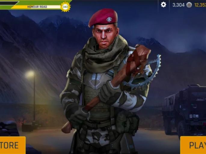 pubg mobie indian rival faug is up for pre registration on google play | FAUG गेमसाठी प्री रजिस्ट्रेशन सुरू, अधिक माहितीसाठी जाणून घ्या... pubg mobie indian rival faug is up for pre registration on google play | FAUG गेमसाठी प्री रजिस्ट्रेशन सुरू, अधिक माहितीसाठी जाणून घ्या...