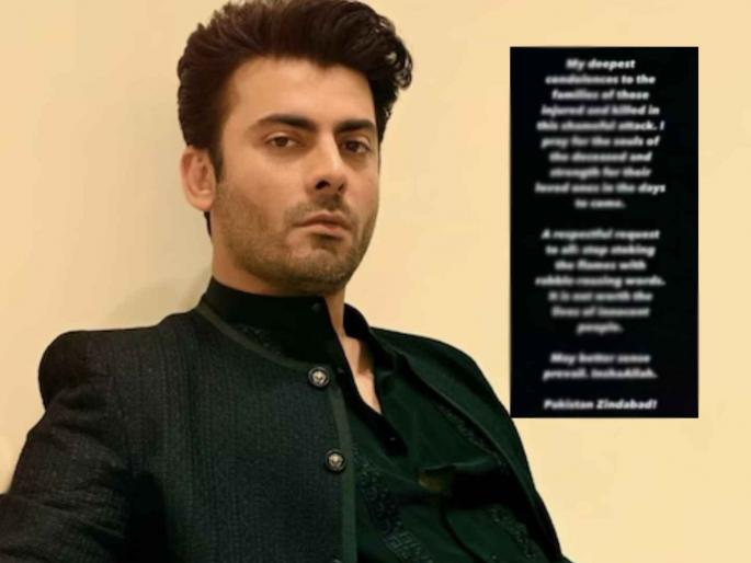 Pakistani actor Fawad Khan s outrageous post after operation Sindoor says shameful attack | 'ऑपरेशन सिंदूर'नंतर भडकला फवाद खान, 'पाकिस्तान जिंदाबाद'चा नारा लावला; पोस्ट व्हायरल Pakistani actor Fawad Khan s outrageous post after operation Sindoor says shameful attack | 'ऑपरेशन सिंदूर'नंतर भडकला फवाद खान, 'पाकिस्तान जिंदाबाद'चा नारा लावला; पोस्ट व्हायरल