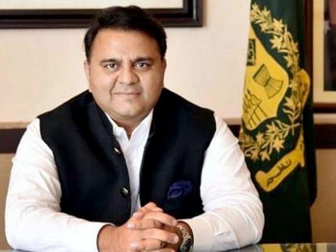 Pakistan Minister Fawad Chaudhry says garlic is adrak. Viral video makes Internet laugh out loud | पाकच्या मंत्र्याला लसूण आणि आले यातला फरकही माहीत नाही; पाहा व्हिडिओ Pakistan Minister Fawad Chaudhry says garlic is adrak. Viral video makes Internet laugh out loud | पाकच्या मंत्र्याला लसूण आणि आले यातला फरकही माहीत नाही; पाहा व्हिडिओ
