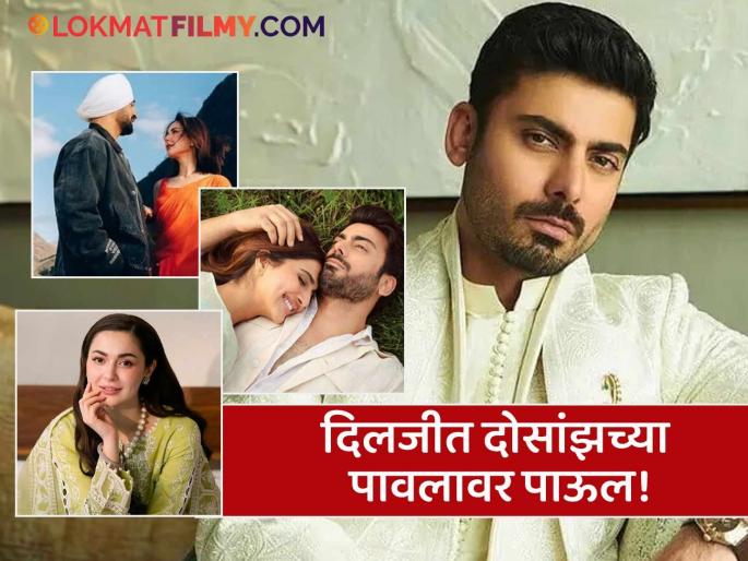 Fawad Khan And Vaani Kapoor Film Abir Gulaal Will Release On Worldwide On 29 August | पहलगाम हल्ल्यानंतर बॅन झाला होता 'अबीर गुलाल', आता भारत वगळता जगभरात प्रदर्शित होणार Fawad Khan And Vaani Kapoor Film Abir Gulaal Will Release On Worldwide On 29 August | पहलगाम हल्ल्यानंतर बॅन झाला होता 'अबीर गुलाल', आता भारत वगळता जगभरात प्रदर्शित होणार