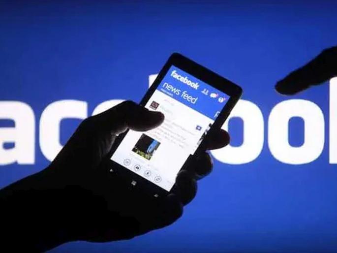 Facebook blocks news sharing in Australia over media law | 'फेसबुकचं चुकलं; स्वतःचं नाव खराब केलं'; न्यूज फीडमधील बातम्या अचानक बंद केल्यानं ऑस्ट्रेलियानं फटकारलं! Facebook blocks news sharing in Australia over media law | 'फेसबुकचं चुकलं; स्वतःचं नाव खराब केलं'; न्यूज फीडमधील बातम्या अचानक बंद केल्यानं ऑस्ट्रेलियानं फटकारलं!
