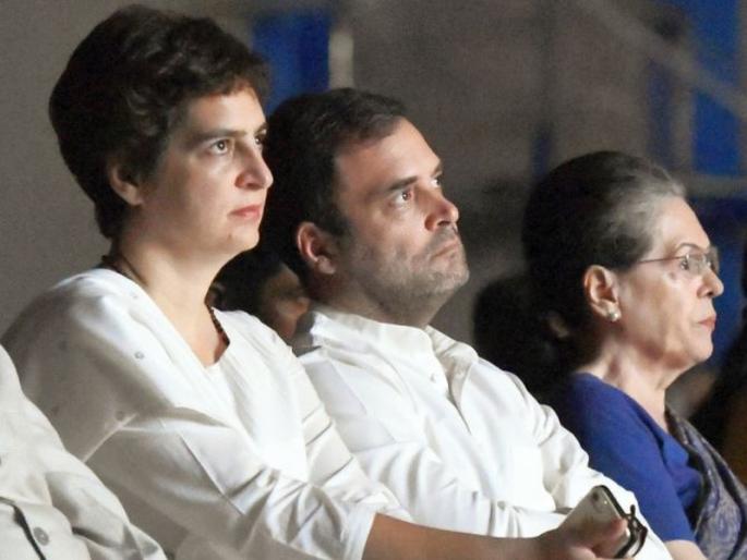 Congress Leader Sonia Gandhi, Rahul Gandhi, Priyanka Gandhi to resign ?; Executive meeting today | सोनिया, राहुल, प्रियांका गांधी आपल्या पदांचे राजीनामे देणार?; आज कार्यकारिणीची बैठक Congress Leader Sonia Gandhi, Rahul Gandhi, Priyanka Gandhi to resign ?; Executive meeting today | सोनिया, राहुल, प्रियांका गांधी आपल्या पदांचे राजीनामे देणार?; आज कार्यकारिणीची बैठक