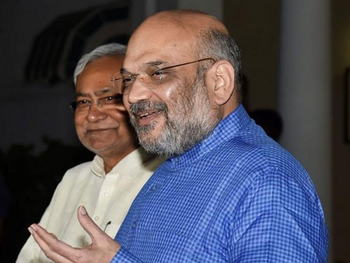Bihar Election Result: Amit Shah called Nitish Kumar; Delhi envoy arrives at CM's residence | Bihar Assembly Election Result : अमित शहांचा नितीश कुमारांना फोन; दिल्लीचे दूत मुख्यमंत्री निवासस्थानी हजर Bihar Election Result: Amit Shah called Nitish Kumar; Delhi envoy arrives at CM's residence | Bihar Assembly Election Result : अमित शहांचा नितीश कुमारांना फोन; दिल्लीचे दूत मुख्यमंत्री निवासस्थानी हजर