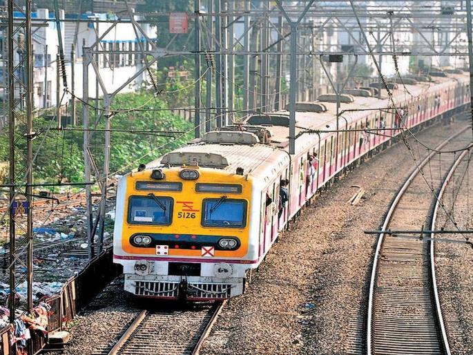 Open local services for patients | रुग्णांसाठी लोकल सेवा खुली करा