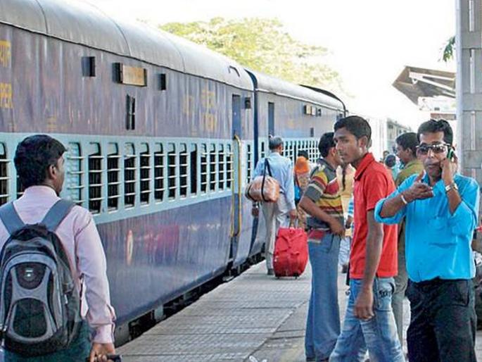 CoronaVirus Railway service to start from April 15? hrb | CoronaVirus तिकीट आरक्षण करताय खरे, पण रेल्वेसेवा १५ एप्रिलपासून सुरू होणार का? CoronaVirus Railway service to start from April 15? hrb | CoronaVirus तिकीट आरक्षण करताय खरे, पण रेल्वेसेवा १५ एप्रिलपासून सुरू होणार का?
