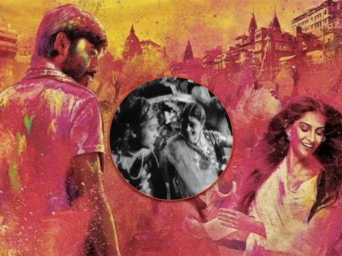 Holi 2023 Holi was played for first time in Mehboob Khan black and white movie Aurat | Holi 2023 : बॉलिवूडमध्ये कसा आणि कधी सुरु झाला होळीचा ट्रेंड? कोणत्या सिनेमात खेळली गेली पहिली होळी? Holi 2023 Holi was played for first time in Mehboob Khan black and white movie Aurat | Holi 2023 : बॉलिवूडमध्ये कसा आणि कधी सुरु झाला होळीचा ट्रेंड? कोणत्या सिनेमात खेळली गेली पहिली होळी?