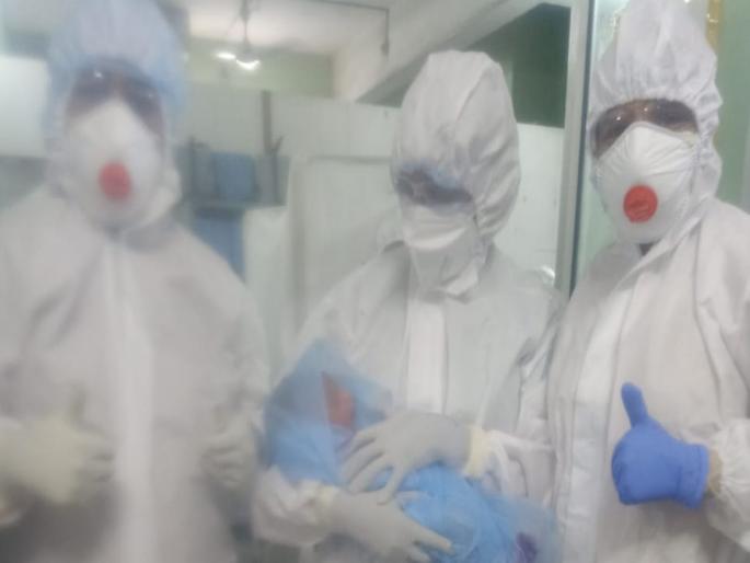 CoronaVirus Delivery of Covid 19 Positive Woman in Thane | CoronaVirus ठाण्यात पॉझिटिव्ह महिलेची डिलिव्हरी; मायलेकांची प्रकृती स्थिर CoronaVirus Delivery of Covid 19 Positive Woman in Thane | CoronaVirus ठाण्यात पॉझिटिव्ह महिलेची डिलिव्हरी; मायलेकांची प्रकृती स्थिर