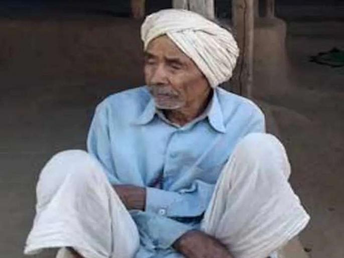 14 years ago, kunjilal became famous for predicting his own death; The last breath took two days ago | 14 वर्षांपूर्वी स्वत:च्या मृत्यूची भविष्यवाणी करत झाले होते प्रसिद्ध; दोन दिवसांपूर्वी घेतला अखेरचा श्वास