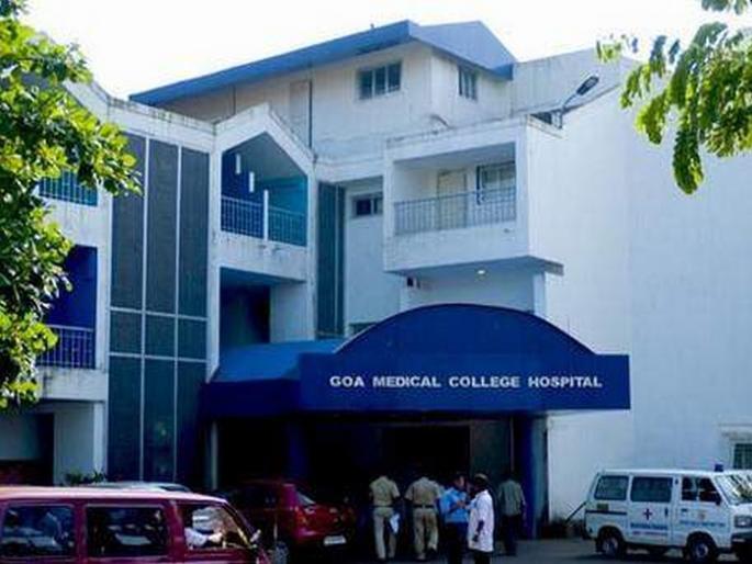 woman died; not corona patient | गोमेकाॅत महिलेचा मृत्यू; मात्र कोरोनाची बाधा नाही woman died; not corona patient | गोमेकाॅत महिलेचा मृत्यू; मात्र कोरोनाची बाधा नाही