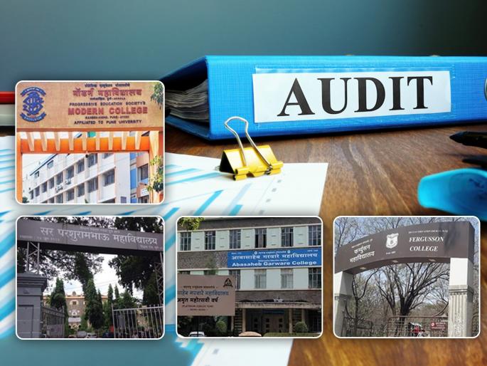 Prestigious colleges in Pune not audited, probe ordered in grant scam case | फर्ग्युसन, गरवारे, एस. पी. कॉलेज, मॉर्डन कॉलेजमधील घोटाळ्याप्रकरणी पोलीस चौकशीचे आदेश Prestigious colleges in Pune not audited, probe ordered in grant scam case | फर्ग्युसन, गरवारे, एस. पी. कॉलेज, मॉर्डन कॉलेजमधील घोटाळ्याप्रकरणी पोलीस चौकशीचे आदेश